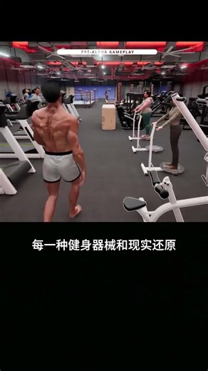 多人聯機健身模擬器 【Bodybuilder Simulator CO-OP】#steam遊戲 #聯