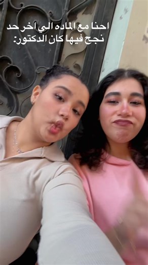 Basmala Adel (@basmala.adel868)’s videos with original sound - Basmala Adel