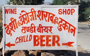 Protests against liquor shops after Supreme Court's ban on sale of alcohol along highways