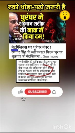 “Netflix की ‘धुरंधर’ ने मचाया तूफान 😱 India–Pakistan में हंगामा!”