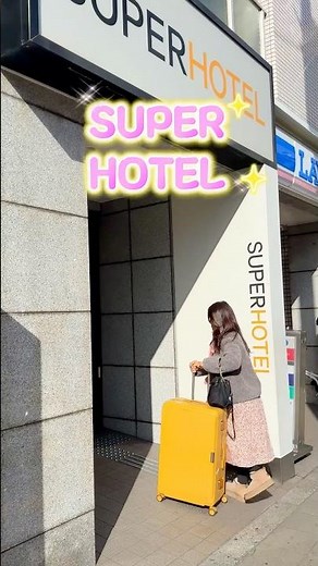 오사카 난바 도톤보리 호텔 大阪難波道頓堀ホテル
