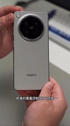 Why Apple's Move is Unfair: OPPO's Folding Wonders