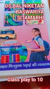 DS BAL NIKETAN BASWARIYA SITAMARHI