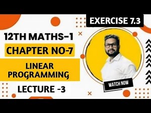 12th Maths 1 | Chapter 7 | Linear Programming | Exercise 7.3 | Lecture 3| Maharashtra Board |