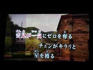 燃えよドラゴンズ! 2011 連覇記念盤