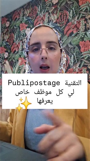 Kanza JEDDI ☆ Madame Excel on Instagram‎: "📩 Publipostage Excel → Word كيفاش فـ 1 clic تقدر تطلع عشرات الوثائق بلا ما تعاود تكتب كل مرة ! هاد التقنية كتربط Excel مع Word وكتخرج ليك: ✔ convocations ✔ attestations ✔ lettres personnalisées … وكلشي أوتوماتيكياً 👌 واش عمرك خدمتي بيها ؟ ⬇️ L’abonnement annuel à MadameExcel Academy est à -50% pendant 1 semaine seulement ! Tu profites d’une année complète… au prix de 6 mois 🎉 Tu vas avoir accès à : ✔ Toutes les formations (Excel, Power Query, Power B