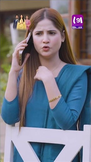 Mamo se bolo mujhey Farm house le kar dein 🥺 #aurLife #MuhabbatIkSaza #ShameenKhan