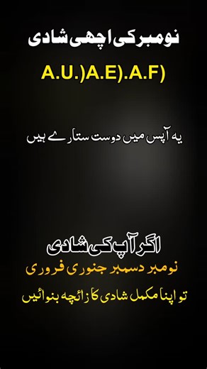 186 reactions · 7 comments | #trending #instapost #instagood #03268500999 | Peer Kaamil | Facebook