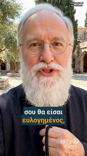 Η Παναγία ας προσευχηθεί για εμάς