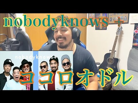 【ココロオドル / nobodyknows+】THE FIRST TAKE / Kokoro Odoru 【海外の反応】【リアクション動画】