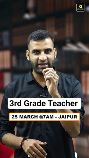 Grade III Shikshak | Jaipur & Jodhpur Off-line Batch | New Syllabus Pattern #utkarshteachingexams