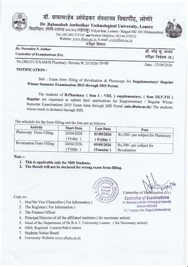 DBATU University B pharmacy Sem I - VIII Exam form filling for Revaluation & Photocopy Winter 2025