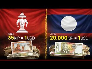 The Lao kip, from its heyday of 35 kip to over 20,000 kip per dollar.