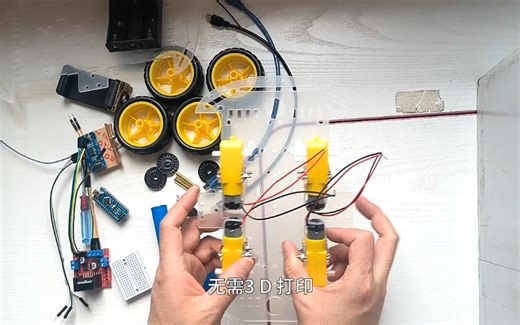 只用一个螺丝刀制作开源智能机器人openbot系列4