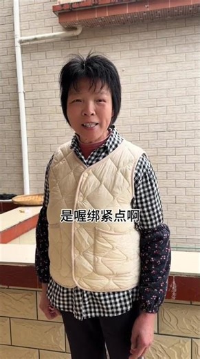 Bachelorette Trapped: Will She Escape Before the New Year