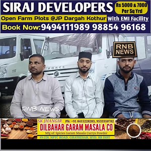 3 comments | 9396253064 #Prince Group Of #Travels Opening Ceremony (All Functions & All Travel Orders) Address- Opposite Patel Hotel Zia Guda Bus Stop #Hyderabad Prop: Mohd Momin Uddin 9396253064 | RNB News | Facebook