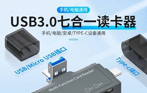 368 Type-C 接口连接使用方法