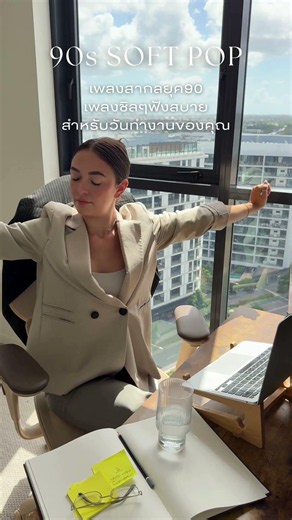🔴 เพลงสากลยุค90ฟังสบาย ฟังยาวชิลๆ | 90s Soft Pop • Soft Songs for Work & Relax Background