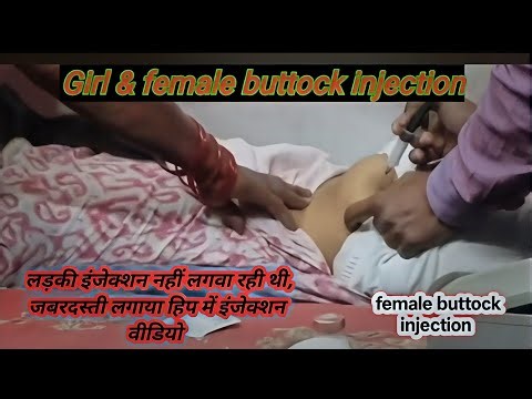 How to give female an hip intermascular injection videos.