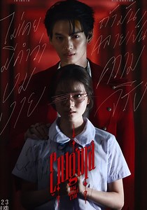 Enigma Season 1 - watch full episodes streaming online