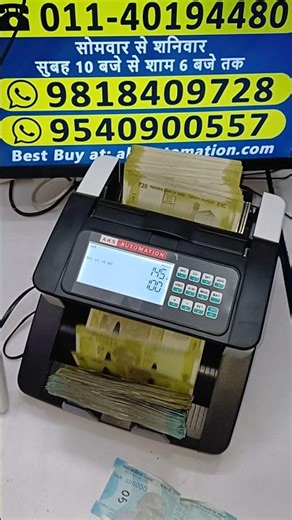 Which Machine is Used to Identify a Genuine Note? 💸 #shorts #fakenotedetector #cashcountingmachine