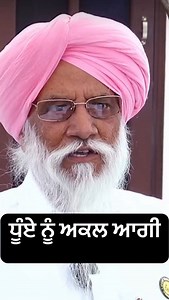 3.9K views · 2.7K reactions | #pollution #stand #air #quality #index #fails #farmerlife | Agri Farming | Facebook