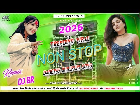 New Non Stop Bhojpuri Dj Remix | Dancing Bhojpuri Song 2026 (Reel Viral Song) | Dj Br