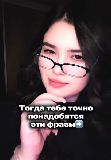 #чешскийязык #репетитор