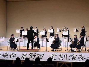 八女高校吹奏楽部 第３４回定期演奏会～「ひまわり、15本」ヴィンセント・ヴァン・ゴッホに寄せて～