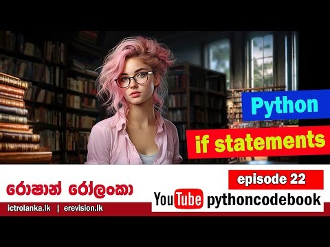 Episode 22: Python if Statements