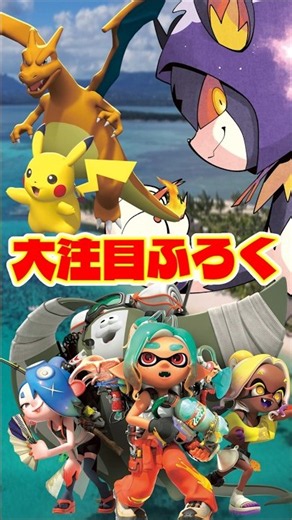 夏休み中にゲットしないと損をする コロコロコミック9月号大注目ふろく3選