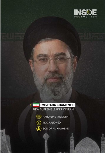 March 9, 2026 | Mojtaba Khamenei, the second son of former Supreme Leader Ayatollah Ali Khamenei—who was killed in a strike a week ago—has been elected the Islamic Republic’s third supreme leader. Like his father, Mojtaba Khamenei is believed to be a religious hard-liner and is said to have strong backing from Iran’s paramilitary Revolutionary Guard Corps (IRGC), the most powerful faction within the country. #Iran #geopolitics