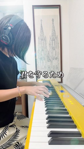 懐かしの1曲！ コードで弾く名曲♪ #ピアノ #コード進行 #コード#smap #らいおんハート
