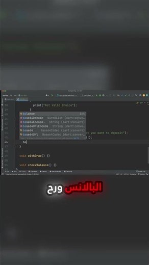 ما هو الـ Assignment Operator؟ شرح عملي #devmena #flutter