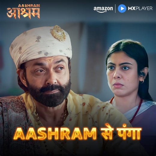 4.4M views · 82K reactions | Kavita ko kabhi mil payega Aashram se chutkara?? #EkBadnaamAashram Season 3 Part 2 presented by Vimal Elaichi, aa raha hai jald hi on Amazon MX Player! #BobbyDeol #ChandanRoySanyal Anuritta K Jha #EkBadnaamAashram #EkBadnaamAashramOnAmazonMXPlayer #AmazonMXPlayer #ComingSoon #ForFree #ForYou | Amazon MX Player | Facebook
