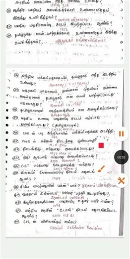 #TNPSC/#TET/#TNUSRB/general studies free test 1 answer key /#ytshorts/‪@KTDS_ACADEMY‬