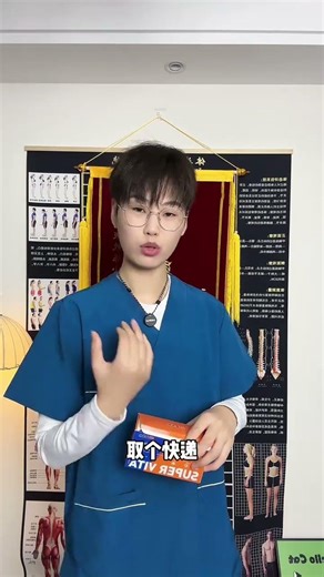 试试这个新奇的左转健身挑战