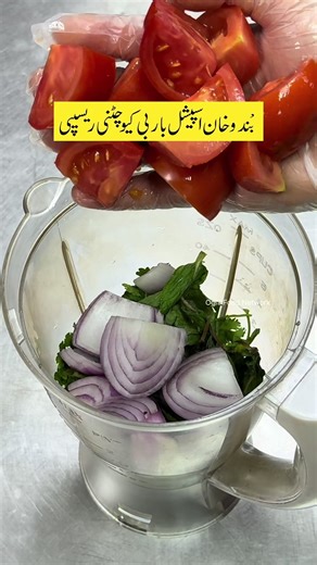 How to Make BBQ Chutney Sauce for Perfect Grilling