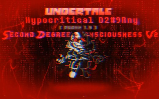 【新年作】[Undertale:Hypocritical D2#9Rnies/地底秘闻：掩耳盗铃]Phase1.5:S.D.C V2 二度顿悟-Official