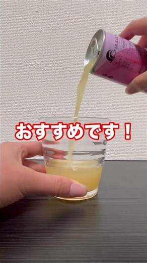 【#Shorts】A canned juice packed with the delicious flavor of Fukushima peaches!