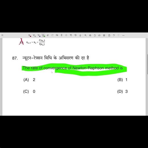 Newton-Raphson Method Formula and Rate of Convergence