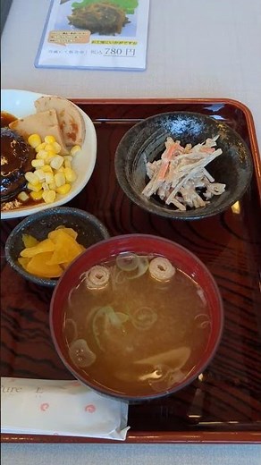 やま信 村上牛を使ったハンバーグは最高でした 少しスパイシーな感じの味付けも美味しい 新潟県村上市グルメ 2026年3月上旬