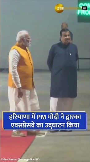 PM Modi Inaugurates Haryana Phase Of Dwarka Expressway