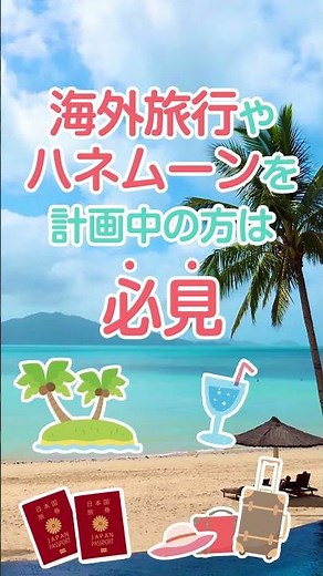 先着50組様限定！世界遺産グレート・バリア・リーフ遊覧ツアーが1名様無料｜トラベルスタンダードジャパン