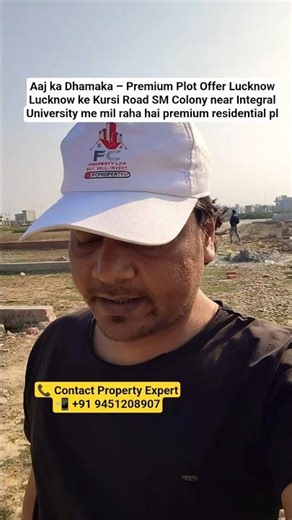 300m Main Road Plot 🔥 Kursi Road Lucknow | ₹2400 sqft Premium Plot #fcproperty #plot