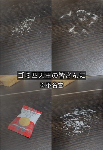 最強の卓上クリーナーならゴミ四天王も撃破出来るんじゃね？ #SUICOM #卓上クリーナー #こはにゃん #机上 #文房具