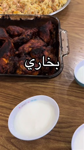 ج أولًا: الجاج بالصينية منجيب الجاج ومننظفه منيح، وبعدين منحطّه بالصينية. بطنجرة أو وعاء منحط: * بصل مفروم * بندورة مفرومة * معجون طماطم * زيت * ملح * فلفل أسود * كمون * قرفة * بهار مشكل منخلطهم مع بعض منيح، وبعدين منوزع الخلطة فوق الجاج. منغطي الصينية بالقصدير ومنحطها بالفرن على حرارة مناسبة لمدة ساعة ونص تقريبًا، أو لحد ما يستوي الجاج. وبآخر الوقت منشيل القصدير ومنتركه يتحمر من فوق. ثانيًا: الرز منغسل رز بسمتي ومننقعه لمدة نص ساعة تقريبًا، وبعدين منصفيه. بطنجرة منحط شوية زيت، ومنضيف بصل مفروم 