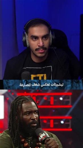 ‏برومو بول هيمان و اوبا فيمي 3 !! 🥶🔥