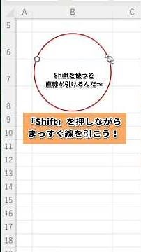 これで焦らず大丈夫！手作り電子印でサクッと時短！その② #excel #excel初心者 #仕事効率化 #電子印鑑#のんびり楽しくやっていこう