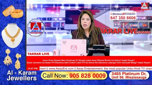 Should Pakistanis Go Back to Pakistan? #pakistan #canada #pakistanis | Awaz Entertainment